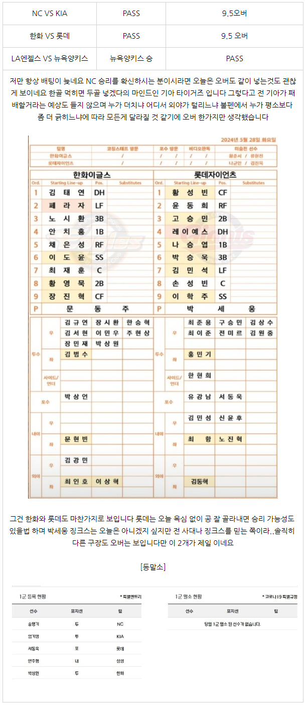 6d9724549cdd93b07cddcdb80781fb9c_1716890250_7958.png
