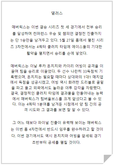 ec5a55f3d61dc36d99fbea6a3f052b6d_1716903280_4527.PNG