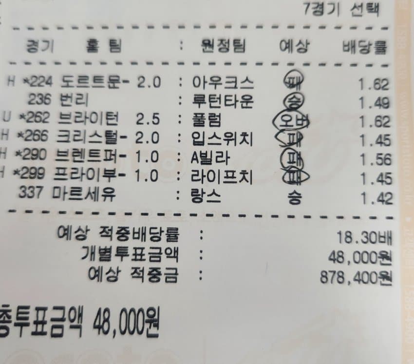 1e4be6a3a0654804ddfad30ab9720d45_1741465953_5535.jpg
