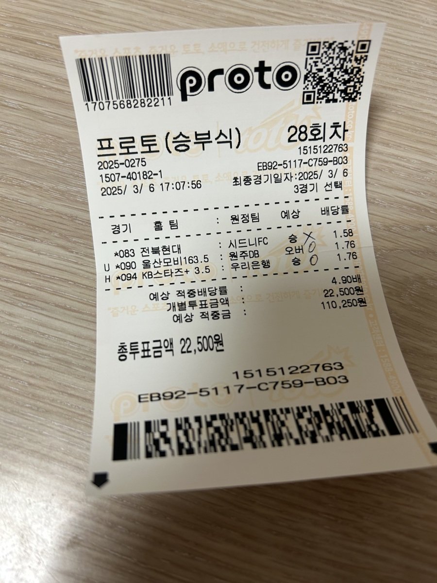 8b0455c6adb230d7dc6355f9e2f6efe9_1741263284_2498.jpeg