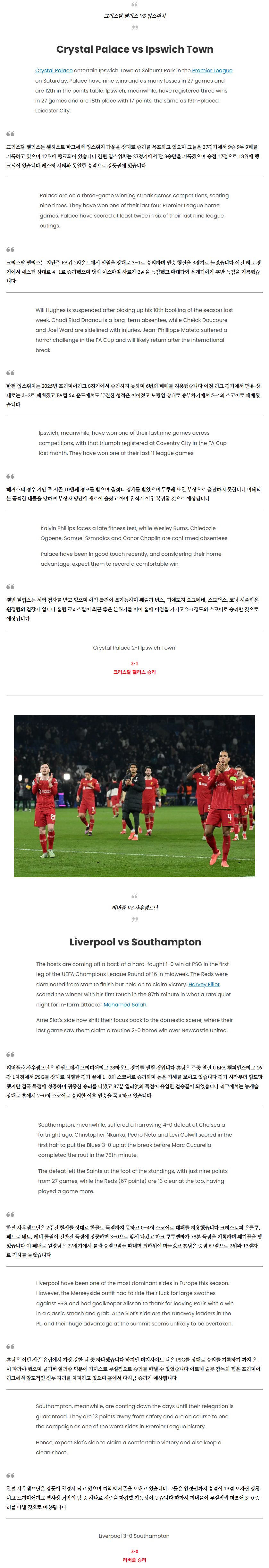 e2b18f385cb8fc68bd341a7f3aa2e532_1741385859_4.png