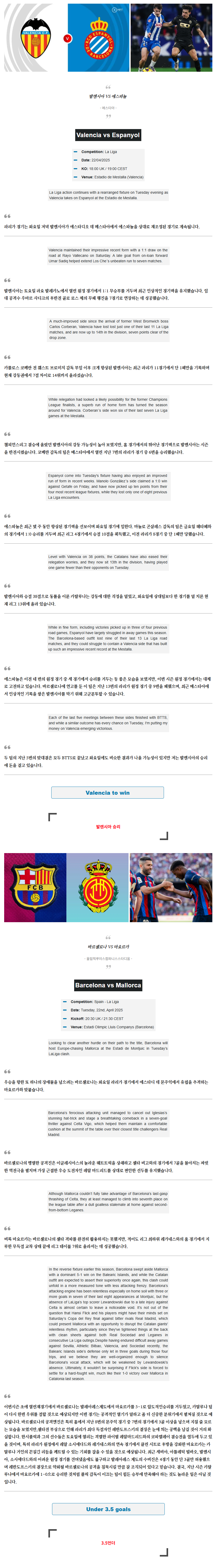 362583efc130333fd3b1638708ea300d_1745320844_5931.png