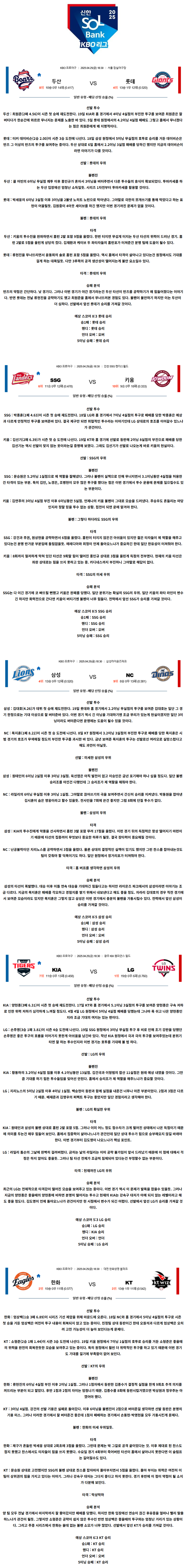 450cdb9b8edbc11279fa8a4af75c2be1_1745563772_3938.png