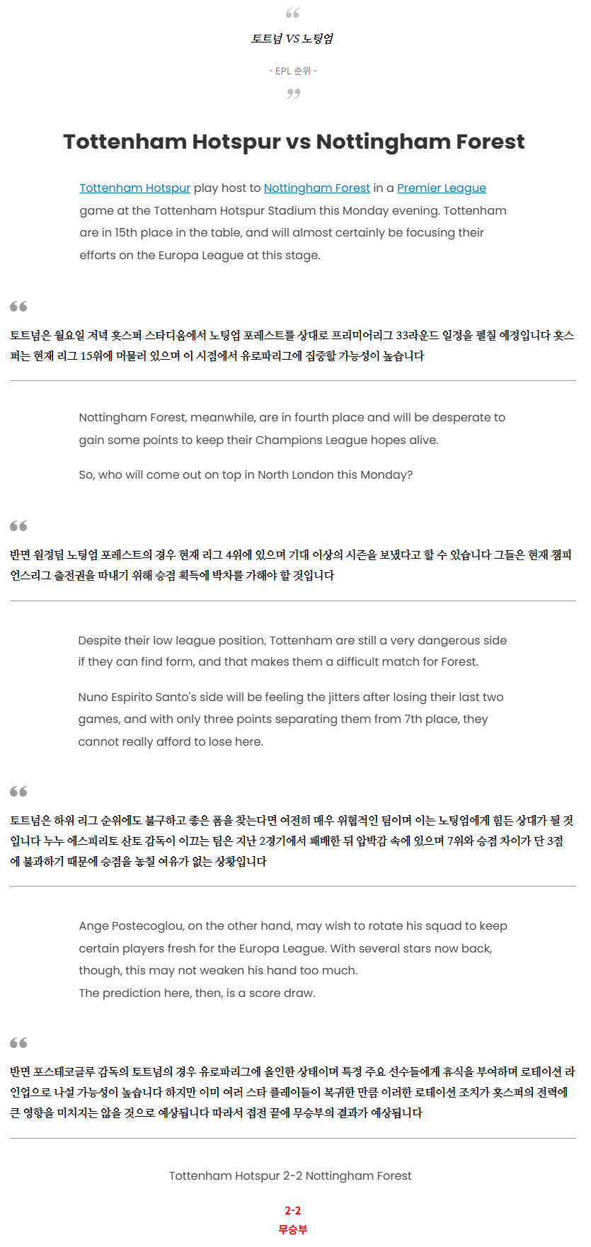 5be71088fbe1a9fbaeda1c8fdb6ceb9c_1745187043_4886.png