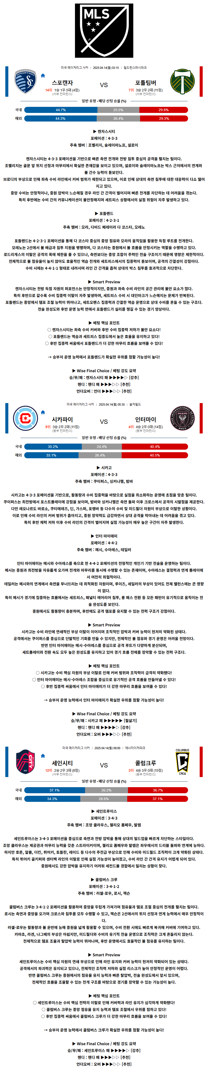 72dc0bfec4a1f457e2418a6fc01815f3_1744546936_4582.png