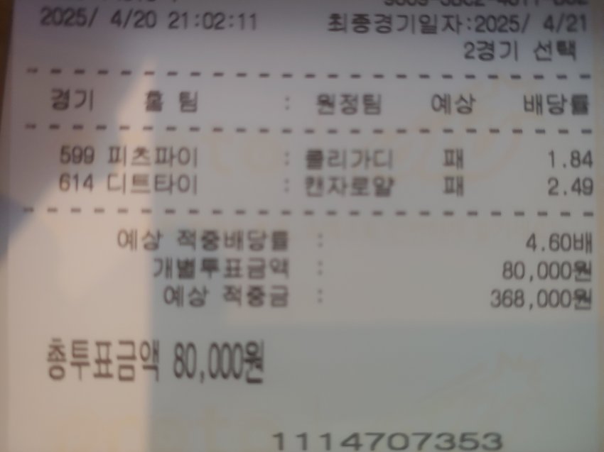 74899e30e8fe1df62383abbe443bfa8e_1745185851_6869.jpg