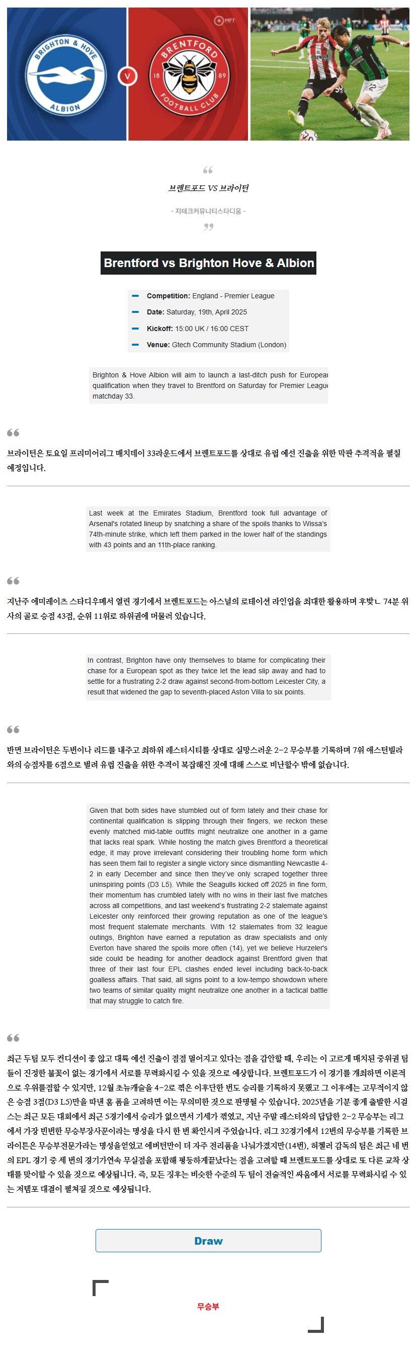 853faf8e0859d3adcc85d8807348a333_1744975846_8682.png