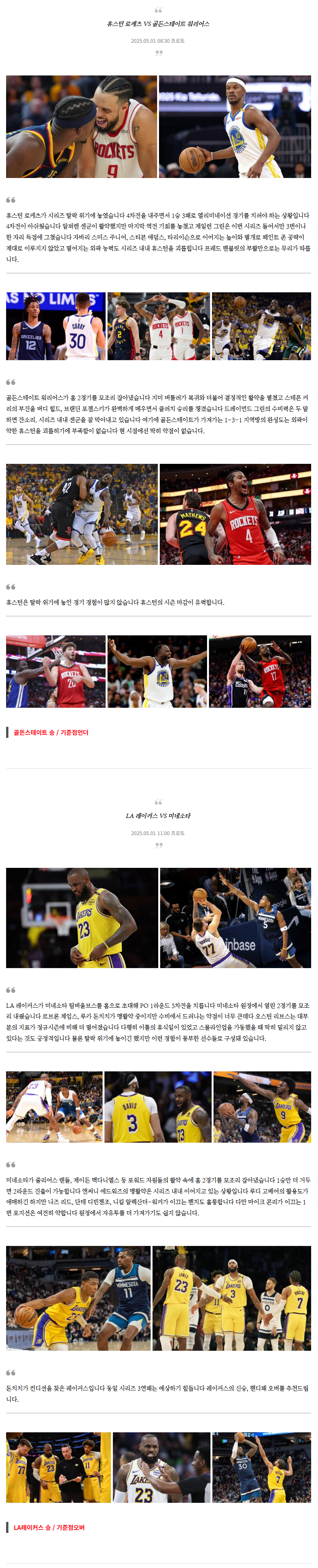 874417922b0b0fffa7a734e22ee51d22_1746022333_5816.png
