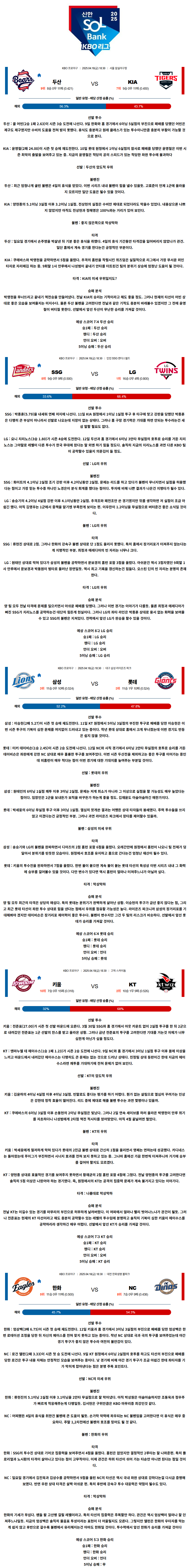 87e5cf85d9a16fe18437822c69c12101_1744972298_276.png
