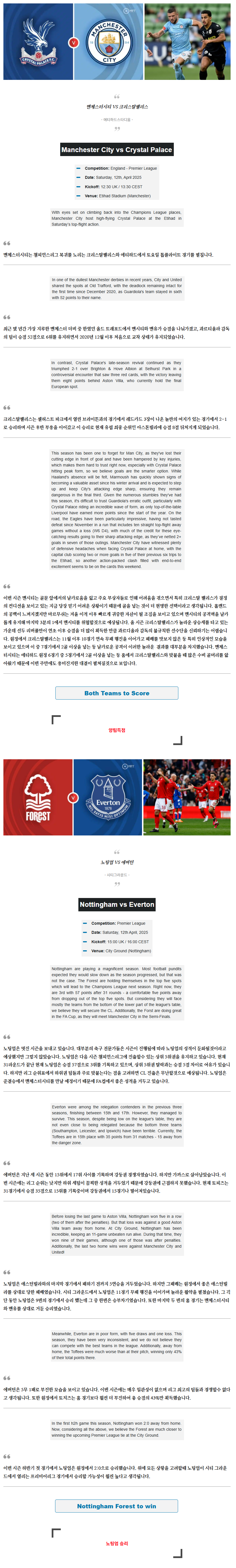9eac12cbfe55bcb638e06dd02da126e0_1744370614_5024.png