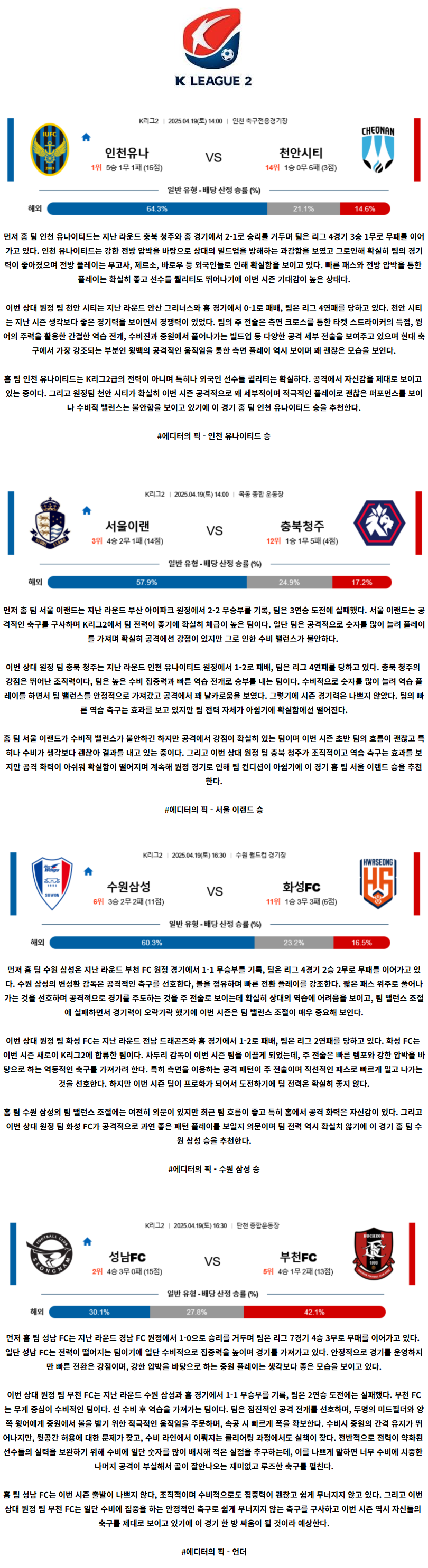 bf364c5f09de9d660c0aa9f858d53552_1745042494_8724.png