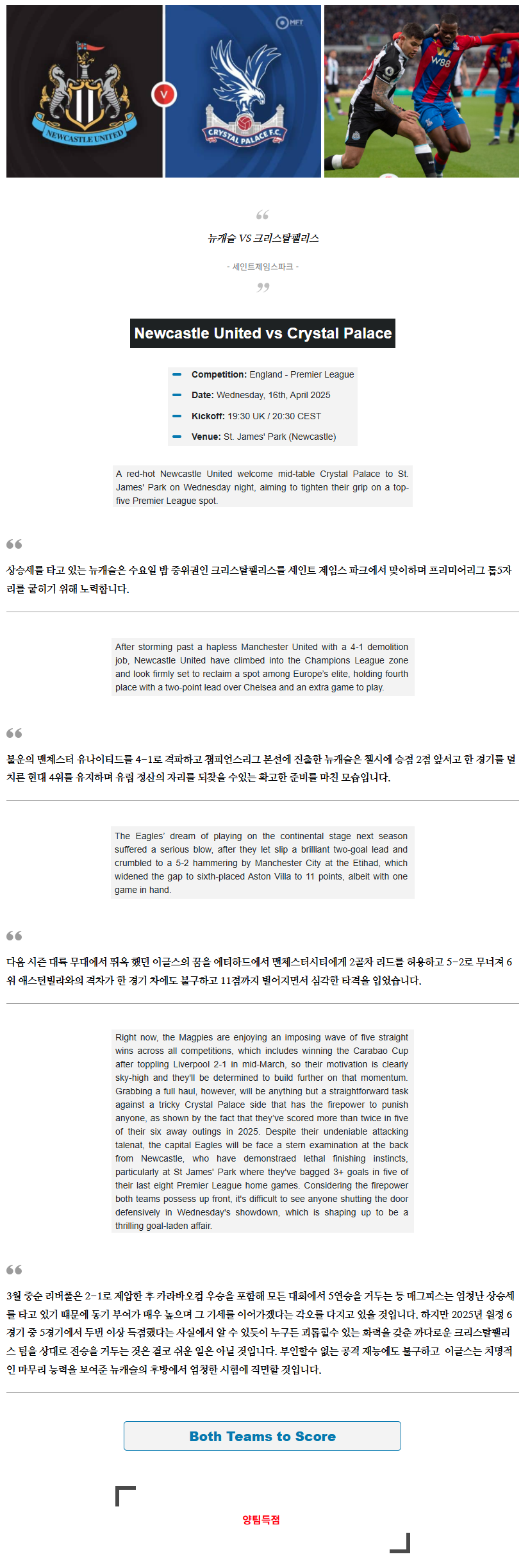 c48bff891d4d4daf9558f85733da5238_1744716495_2478.png