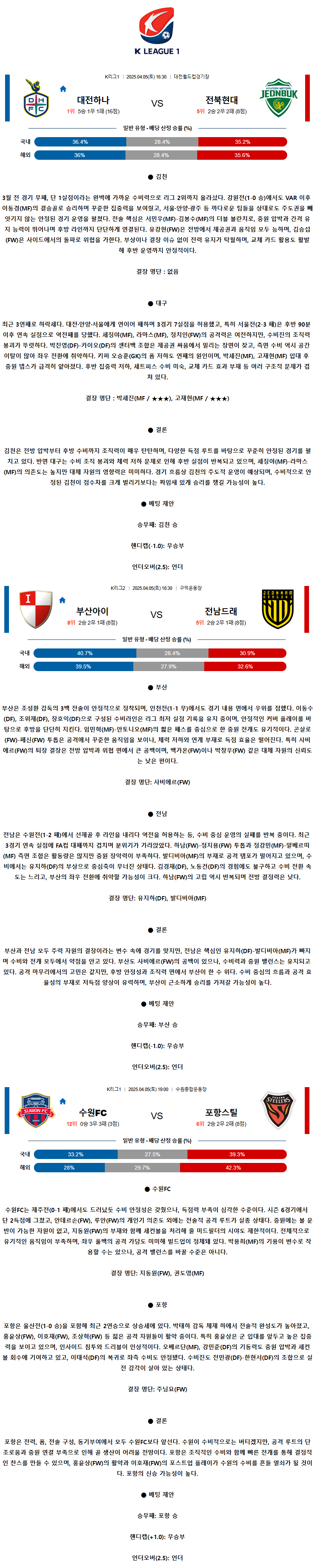 c5fe2101145da2e47188e45343059926_1743868436_3785.png