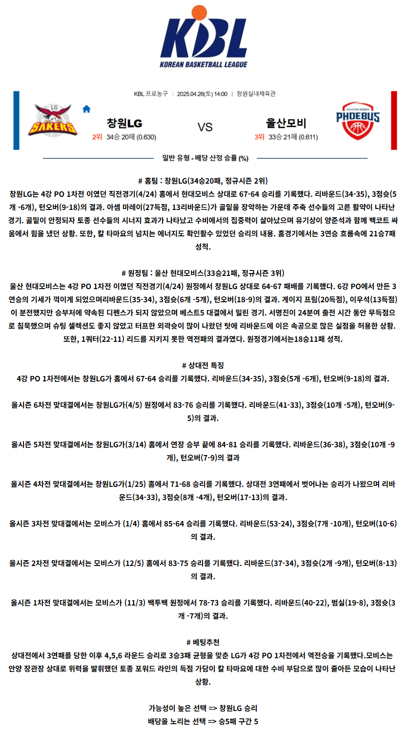 cd00fc890fdfda4c28abb1646284337e_1745658809_3909.png