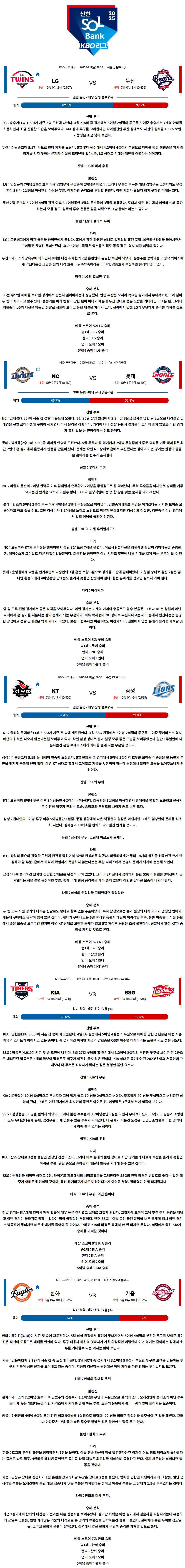 d77b85e82deab09172761893cf906f8b_1744366851_4654.png