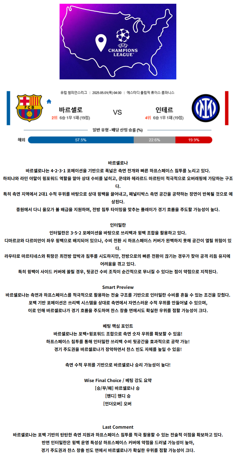 e89bda513c222d2b050a6d8dfd879170_1745995148_9857.png