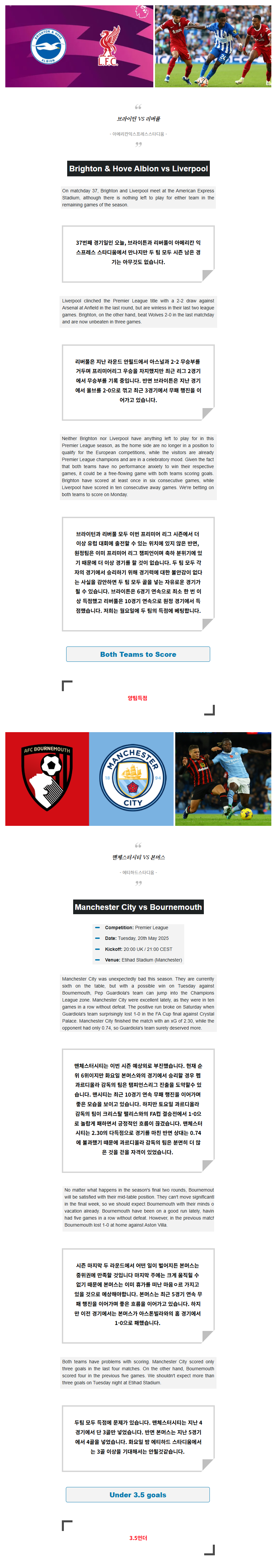 3b95ae1cc0210bafe7832f7e9d3c5066_1747567139_3518.png