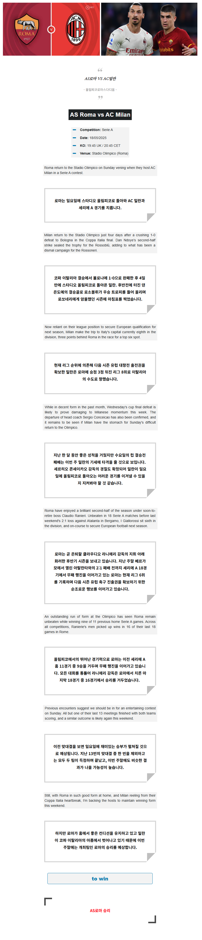 3b95ae1cc0210bafe7832f7e9d3c5066_1747567185_7515.png