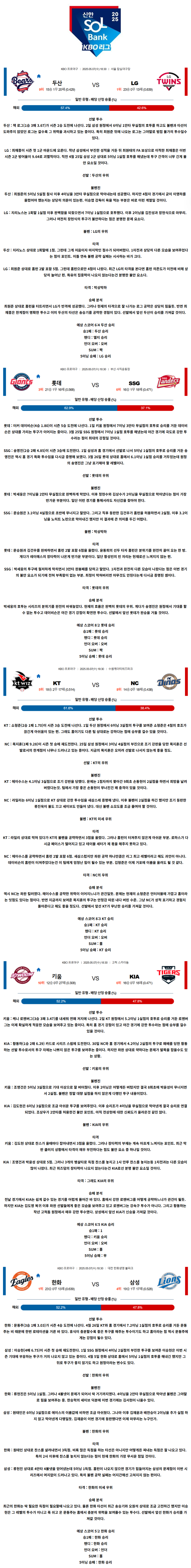 5b141f3e078add9ead05a58f4209f8ca_1746609983_6516.png