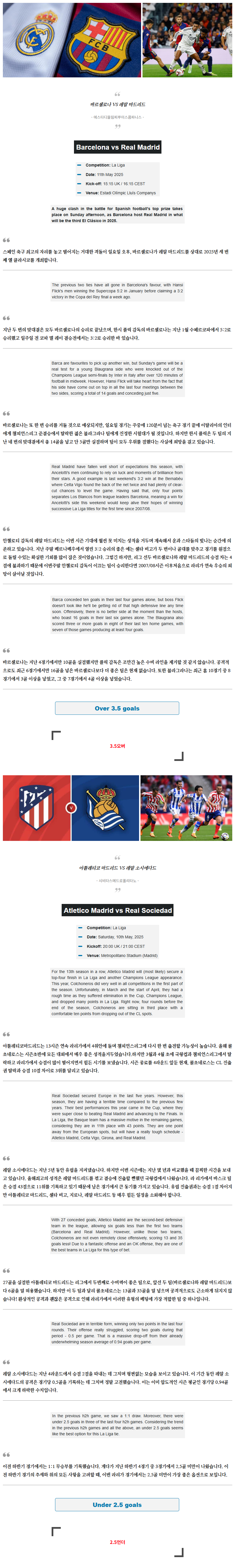 abfaa2e8274b5f55da3c0c13fbbd1cbd_1746703105_5328.png