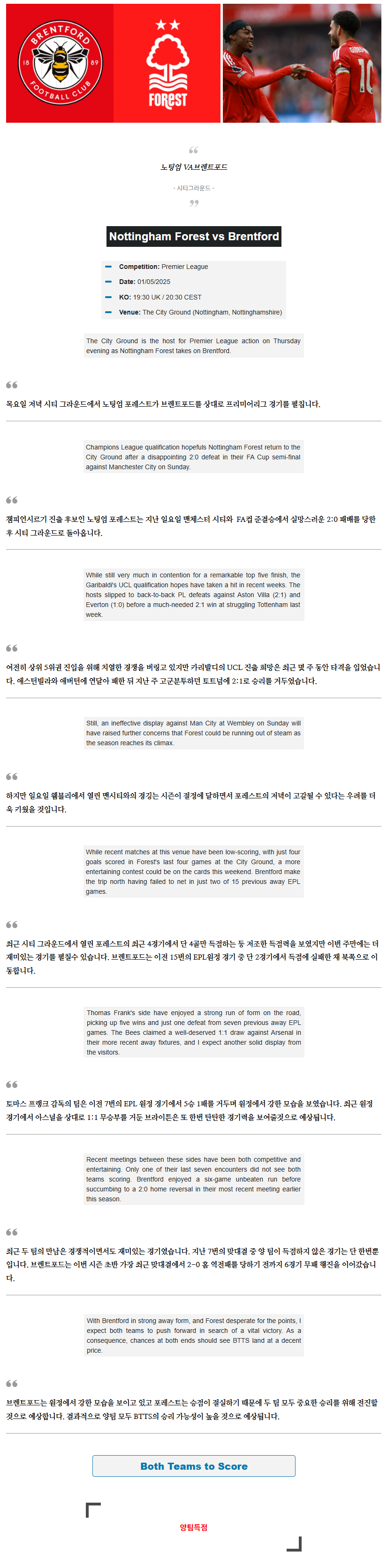 b7e5424fab3e62afb17845bd62035e54_1746099676_4724.png