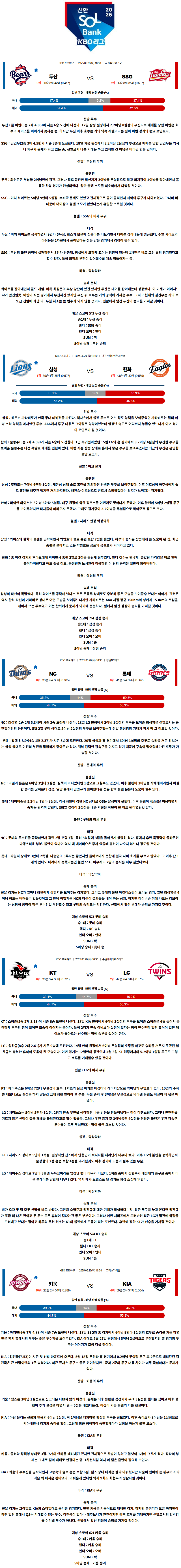 1963c4f9f86b62f7cb8da0cfb71776d2_1750925361_6429.png