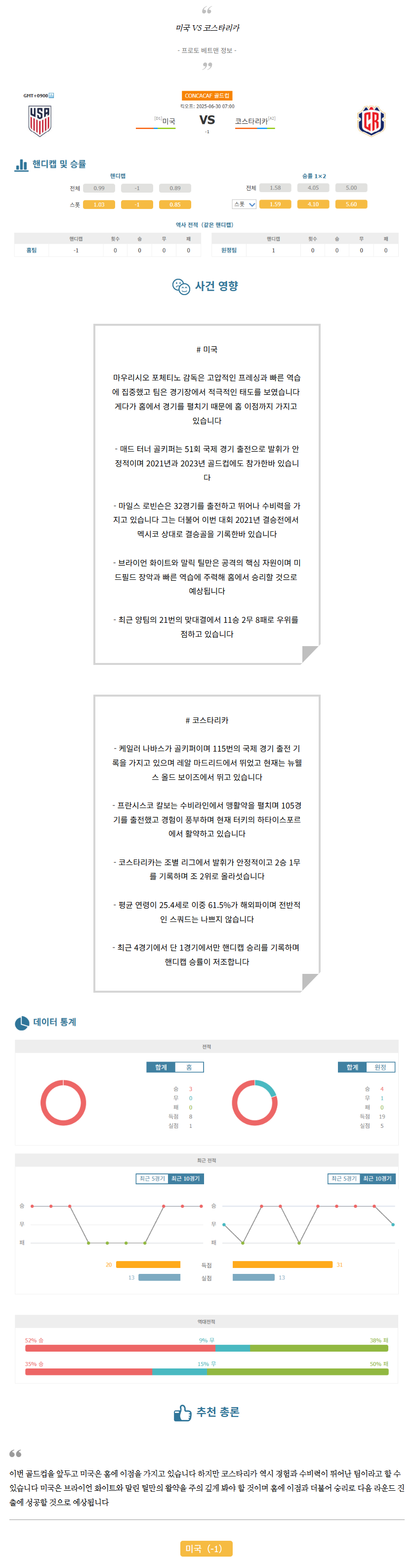 264dcd023fb1f5cc7b45aa29838fc8ec_1751201868_7036.png