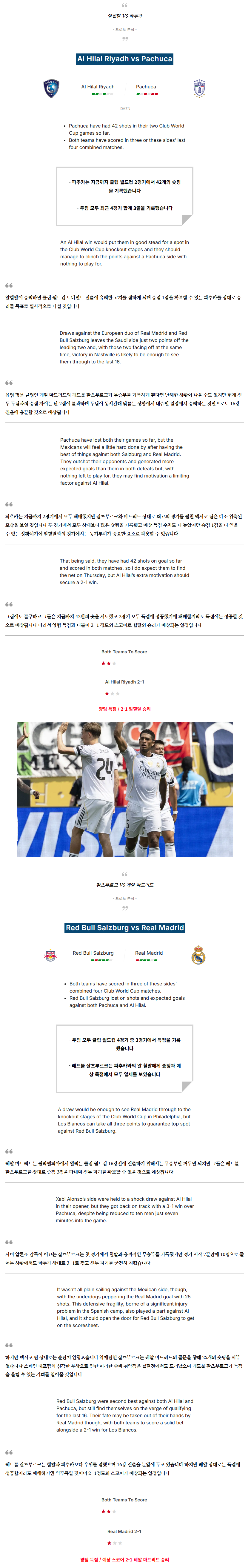 2f90fe94fc9e33cdb4db93b298142593_1750953569_0921.png