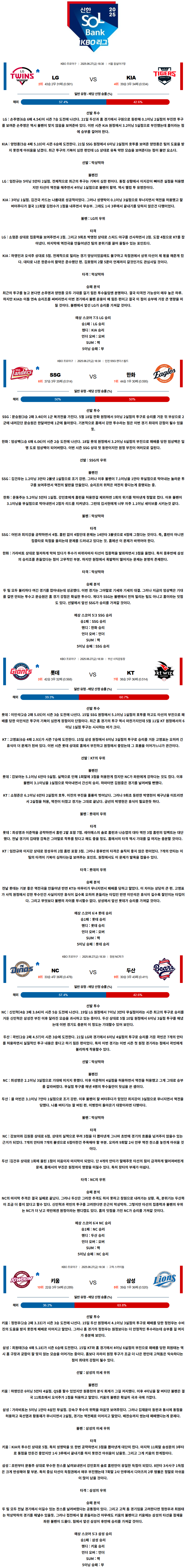 38b961cf6073bbb092e52ad825b3ff4d_1751006224_2673.png