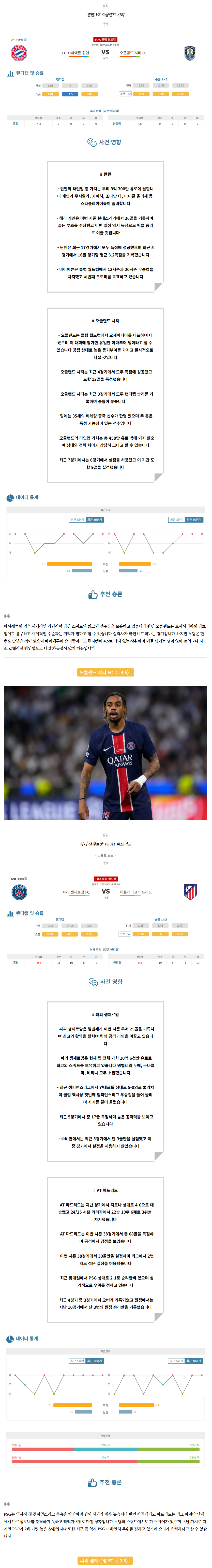 3fc30629489c5ea7dbec656244f65071_1749945777_1525.png