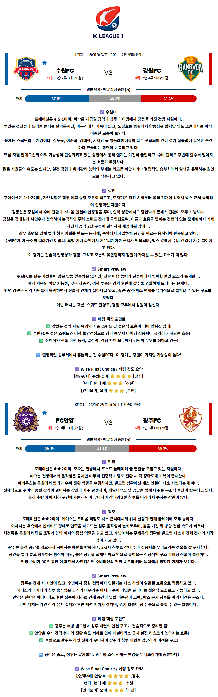 4d43bf2943c6500bcfb01ba6f102d50a_1751079514_6238.png