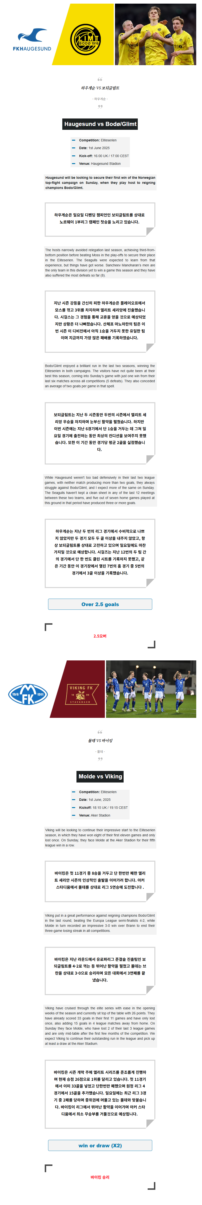 4fa8beaf5d67746a498efe760bb3dcb8_1748778767_7757.png