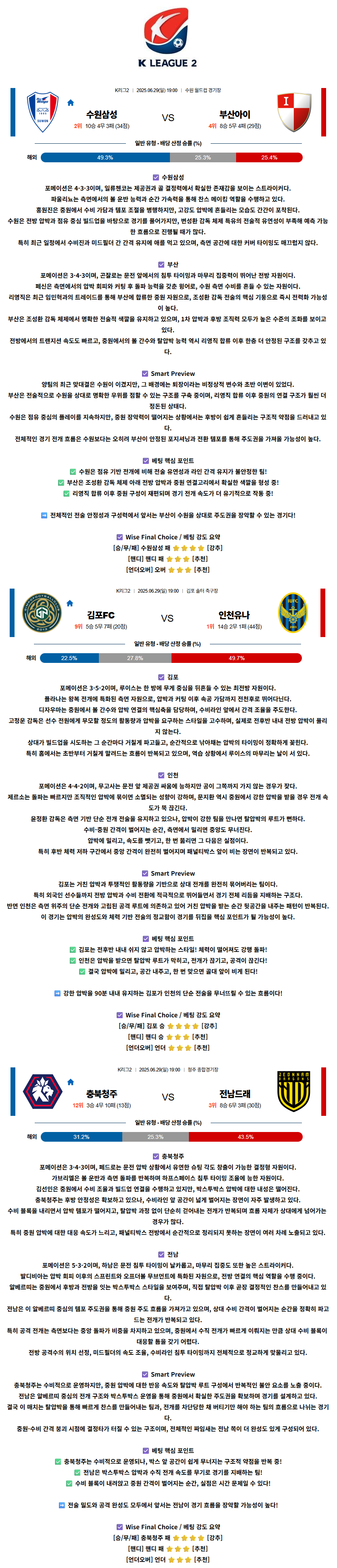 52c95a2243c4b3841b987316b35fd103_1751166126_4984.png