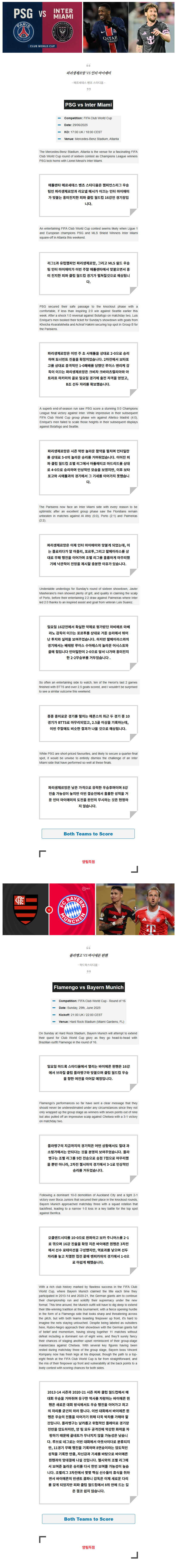 59ffb9a1a2726bef2b0de6a6c4fac759_1751228246_9491.png
