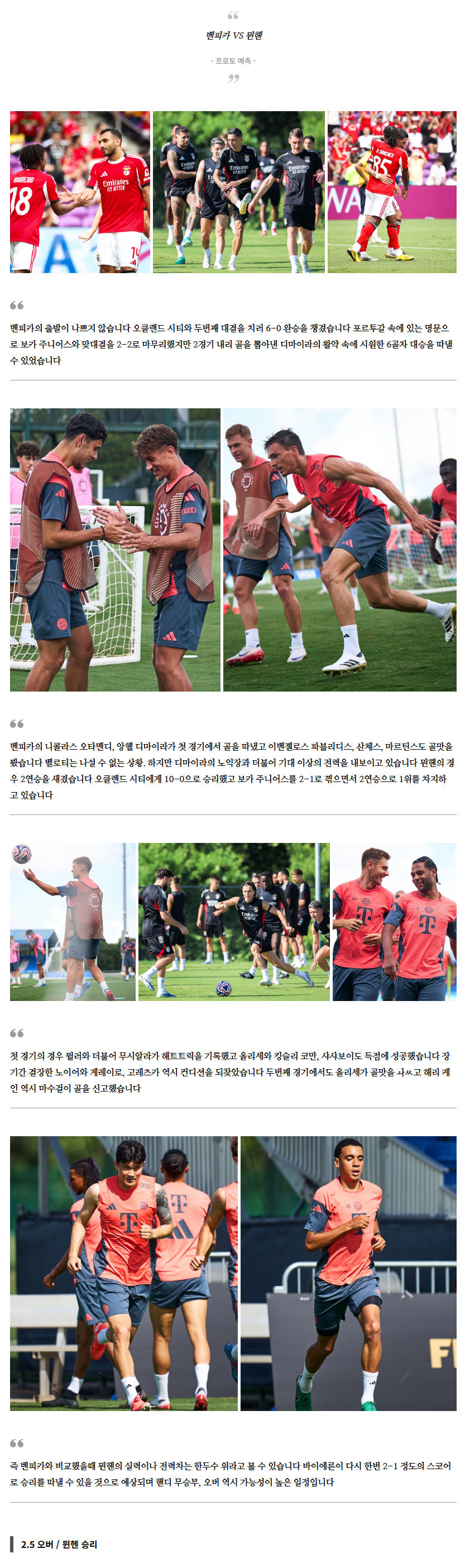 826dfb4f26b7a31937a441aab7d3b1ba_1750758541_8396.png