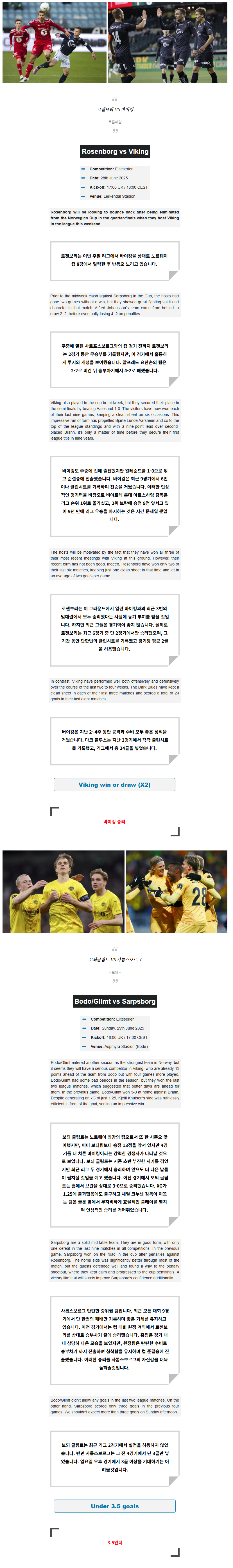 95e55f0cccea9e059b94f2f1936751bc_1751142115_3714.png