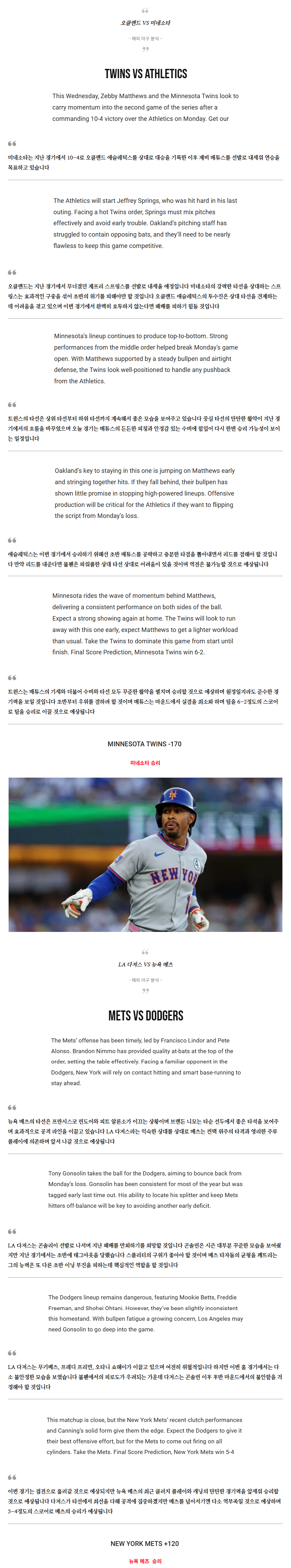 d89a2191e3681b39bbc82fe397accb5b_1749076692_8476.png