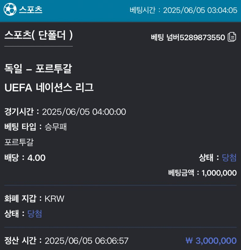 dfb6c07a208f2562af82e04e483eea81_1749073577_0665.PNG