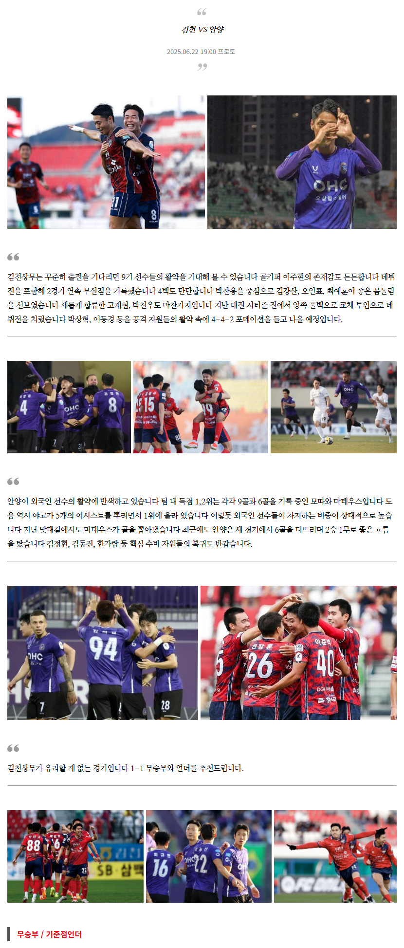 e870fc86f96f47e6adda0c25b9d6019f_1750540761_0996.png